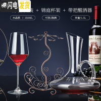三维工匠红酒杯套装家用6只装创意水晶杯葡萄酒杯高脚杯醒酒器杯架2个 (水晶)清歌6只+锦庭杯架(可放2瓶酒)+带把醒酒器