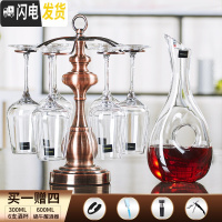 三维工匠 红酒杯家用套装6只葡萄酒高脚杯醒酒器酒架酒具 3006支装酒杯+醒酒器+杯架