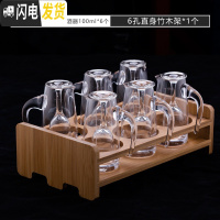 三维工匠中式小酒盅家用水晶玻璃高脚白酒杯一口杯分酒器公道杯酒壶套装 6个15酒杯+6个100分酒器+杯架