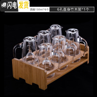三维工匠中式小酒盅家用水晶玻璃高脚白酒杯一口杯分酒器公道杯酒壶套装 6个15酒杯+6个150分酒器+杯架