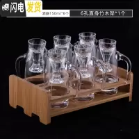 三维工匠中式小酒盅家用水晶玻璃高脚白酒杯一口杯分酒器公道杯酒壶套装 6个15采诗酒杯+6个150分酒器+杯架