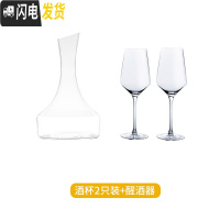 三维工匠 简韵 欧式红酒杯套装 家用6只装创意水晶玻璃高脚杯2个一对 葡萄酒杯2支装+醒酒器