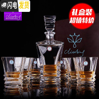 三维工匠水晶玻璃威士忌杯玻璃红酒瓶酒樽创意洋酒杯酒具礼品套装 款二