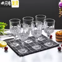 三维工匠6支装香槟杯创意铅玻璃气泡酒鸡尾酒杯高脚杯酒具红酒杯子套装 钻石款大号高脚杯6只