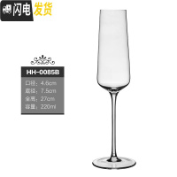 三维工匠6支装香槟杯创意铅玻璃气泡酒鸡尾酒杯高脚杯酒具红酒杯子套装 HH-0085B水晶杯单只