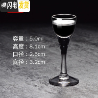 三维工匠套装白酒杯2两酒杯创意小酒杯一口杯水晶玻璃小号高脚杯中式家用 23号手工(5烈酒杯6只装)