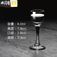 三维工匠套装白酒杯2两酒杯创意小酒杯一口杯水晶玻璃小号高脚杯中式家用 24号手工(8烈酒杯6只装)