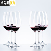 三维工匠水晶玻璃欧式红酒杯 大号高脚杯葡萄酒杯醒酒器家用套装6只酒杯子 6只波尔多红酒杯470[送杯刷]