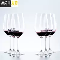 三维工匠水晶玻璃欧式红酒杯 大号高脚杯葡萄酒杯醒酒器家用套装6只酒杯子 6只波尔多红酒杯470[送杯刷]