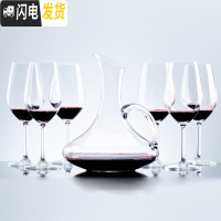 三维工匠水晶玻璃欧式红酒杯 大号高脚杯葡萄酒杯醒酒器家用套装6只酒杯子 6只波尔多杯+斜口带把醒酒器[送杯刷]