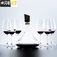 三维工匠水晶玻璃欧式红酒杯 大号高脚杯葡萄酒杯醒酒器家用套装6只酒杯子 6只波尔多杯+圆身瀑布醒酒器[送杯刷]