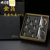 三维工匠金箔水晶玻璃白酒杯套装分酒器子弹高脚烈酒杯小号酒盅一口杯礼盒 金箔白酒杯2壶8杯(礼盒装)