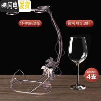 三维工匠欧式水晶家用玻璃葡萄酒杯大号高脚杯6只装醒酒器酒架 水晶霞多丽4只+帆船酒架