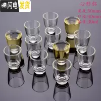 三维工匠12只装小玻璃杯高脚小白酒杯套装一口杯小号酒盅烈酒杯KTV玻璃杯 心形杯30*12只