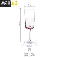 三维工匠碧琉 八角创意个性酒杯 玻璃高脚香槟红酒杯家用洋酒欧式 香槟杯-粉色