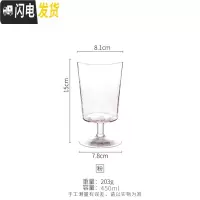 三维工匠碧琉 八角创意个性酒杯 玻璃高脚香槟红酒杯家用洋酒欧式 矮款红酒杯-粉色