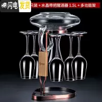 三维工匠红酒杯套装家用醒酒器欧式大号玻璃6只装水晶葡萄酒高脚杯酒具2 [一体套装]余味3506只+水晶带把+多功能架