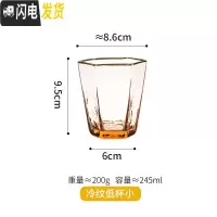 三维工匠碧琉 八角创意个性酒杯 玻璃高脚香槟红酒杯家用洋酒欧式 A款水杯-香槟色