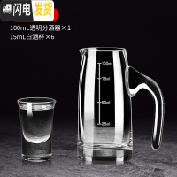 三维工匠一口杯白酒杯套装家用高脚中式水晶玻璃白酒分酒器小号小酒杯酒盅 套装A100(6杯1壶)
