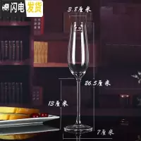 三维工匠水晶香槟杯2支起泡酒高脚杯套装一堆情侣欧式创意红酒杯套装家用 经典款[2支]