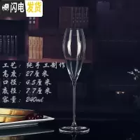三维工匠水晶香槟杯2支起泡酒高脚杯套装一堆情侣欧式创意红酒杯套装家用 闺蜜款[4支]