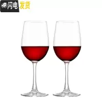 三维工匠红酒杯套装家用大号玻璃2只装欧式葡萄酒高脚杯酒具2个装 C-JB03(传世款)