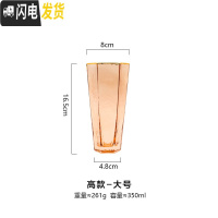 三维工匠六边形描金边锤目纹香槟色玻璃杯红酒杯香槟杯威士忌杯高脚杯 高款大号