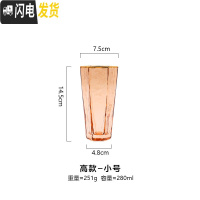 三维工匠六边形描金边锤目纹香槟色玻璃杯红酒杯香槟杯威士忌杯高脚杯 高款小号