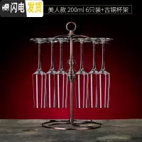 三维工匠欧式香槟杯6只套装创意水晶玻璃红酒杯高脚杯婚礼起泡酒杯礼盒 水晶美人款2006只装+[送]古铜杯架