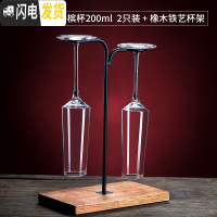 三维工匠欧式香槟杯6只套装创意水晶玻璃红酒杯高脚杯婚礼起泡酒杯礼盒 水晶美人款2002只装+[送]橡木杯架