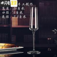 三维工匠水晶香槟杯2支起泡酒高脚杯套装一堆情侣欧式创意红酒杯套装家用 典雅款[4支]