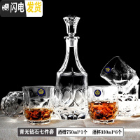 三维工匠 水晶玻璃威士忌杯创意洋酒杯红酒杯白兰地杯酒具饮料杯套装 钻石七件套