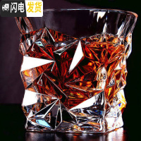 三维工匠 水晶玻璃威士忌杯创意洋酒杯红酒杯白兰地杯酒具饮料杯套装 冰河/单只杯