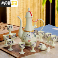 三维工匠景德镇陶瓷白酒杯套装家用中式仿古老式青花瓷酒具酒壶高脚酒杯 丁香花(不带托盘)