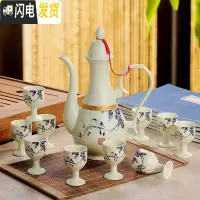 三维工匠景德镇陶瓷白酒杯套装家用中式仿古老式青花瓷酒具酒壶高脚酒杯 丁香花(不带托盘)