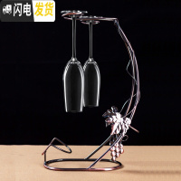 三维工匠 家用水晶高脚杯香槟酒杯 气泡酒杯甜酒杯香槟杯套装 2只+2头葡萄藤杯架