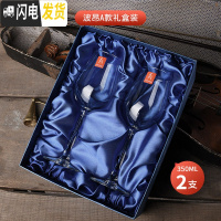 三维工匠家用水晶红酒杯套装2个玻璃葡萄酒具高脚杯创意礼盒装一对礼品袋 波昂A款2个(蓝色礼盒装)送礼袋