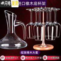 三维工匠品酒级水晶红酒杯套装 家用6只高脚杯葡萄酒杯醒酒器玻璃酒具欧式 加厚绽放X6+时尚醒酒器+橡木底杯架