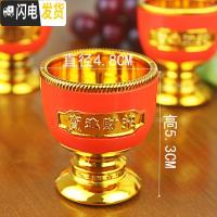 三维工匠佛堂金边高脚盘供杯茶杯高脚酒杯金碗大红色拜神塑料圣水杯祈福碗 高脚酒杯六个装