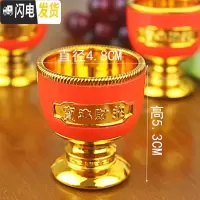 三维工匠佛堂金边高脚盘供杯茶杯高脚酒杯金碗大红色拜神塑料圣水杯祈福碗 高脚酒杯六个装