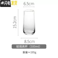 三维工匠金边玻璃酒杯玻璃高脚杯红酒杯葡萄酒杯家用酒具套装 果汁杯(500)