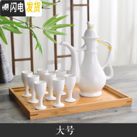 三维工匠陶瓷酒具套装酒壶仿古酒壶白酒 酒具分酒器白酒酒壶小酒盅高脚杯 大号白瓷套装(不含竹盘