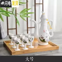 三维工匠陶瓷酒具套装酒壶仿古酒壶白酒 酒具分酒器白酒酒壶小酒盅高脚杯 大号清荷套装(不含竹盘