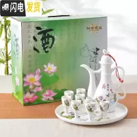 三维工匠陶瓷酒具套装酒壶仿古酒壶白酒 酒具分酒器白酒酒壶小酒盅高脚杯 大号清荷套装+陶瓷酒盘