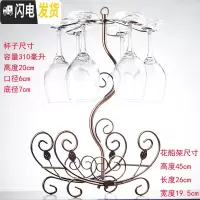 三维工匠家用 高脚杯 欧式小 6只装 小清新 水晶玻璃 320*6只送花船古铜架酒具