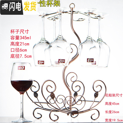 三维工匠家用 高脚杯 欧式小 6只装 小清新 水晶玻璃 345时尚款*6只送花船古铜架酒具