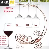 三维工匠家用 高脚杯 欧式小 6只装 小清新 水晶玻璃 345时尚款*4只送玫瑰金四杯架酒具