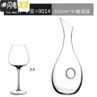 三维工匠大号红酒杯套装家用欧式创意高脚杯葡萄酒杯醒酒器2/4/6支装 红酒杯4支+蜗牛醒酒器