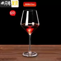 三维工匠家用透明玻璃红酒杯欧式水晶葡萄酒杯醒酒器杯架高脚杯酒具套装 勃艮第470*6只