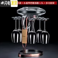 三维工匠红酒杯套装欧式玻璃家用6只大号葡萄酒杯醒酒器酒具套装一对 水晶玫瑰款6只+带把醒酒器+多功能架